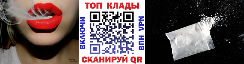 Наркота Усть-Катав КОКАИН Конопля Мефедрон СОЛЬ Гашиш
