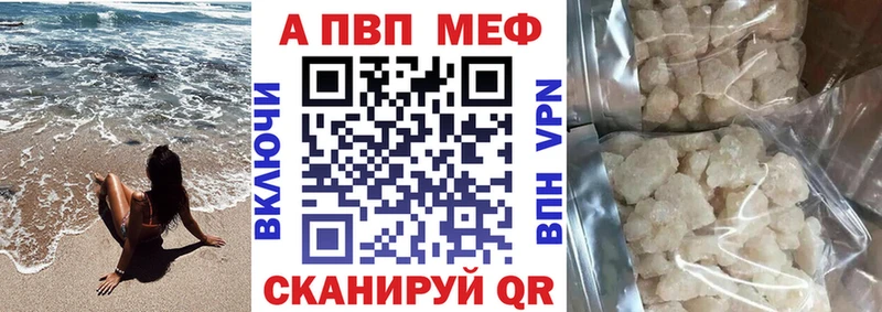 даркнет сайт Усть-Катав Альфа ПВП Crystall