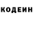 ГЕРОИН хмурый Marusia Kiseleva
