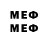 МЕФ mephedrone Jk kaw