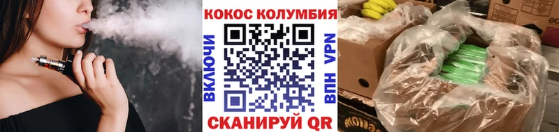Cocaine Колумбийский  наркотики  kraken зеркало  Усть-Катав 