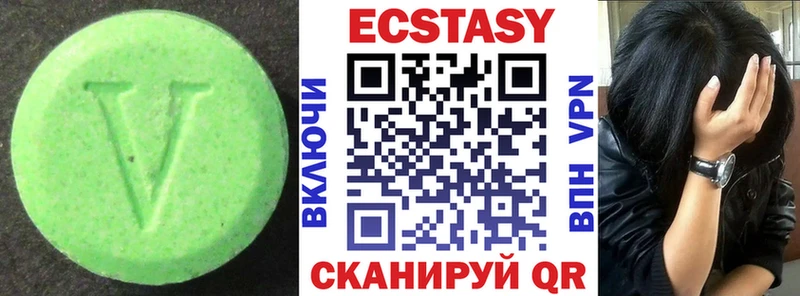ОМГ ОМГ вход  купить   Усть-Катав  ЭКСТАЗИ VHQ 