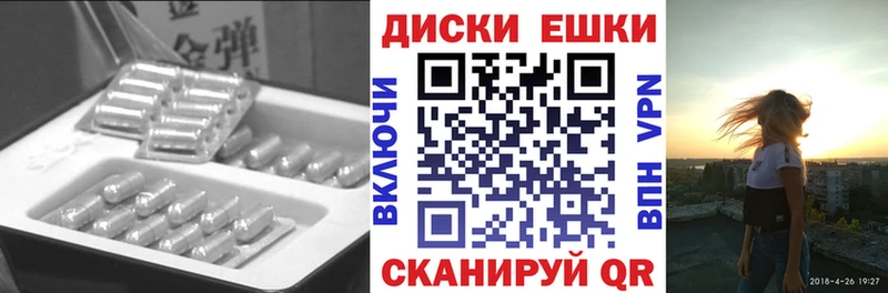 ЭКСТАЗИ 99% Усть-Катав