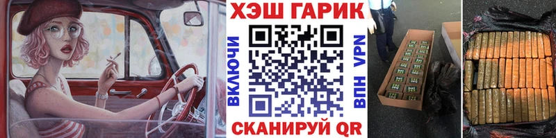 Гашиш ice o lator  Усть-Катав 