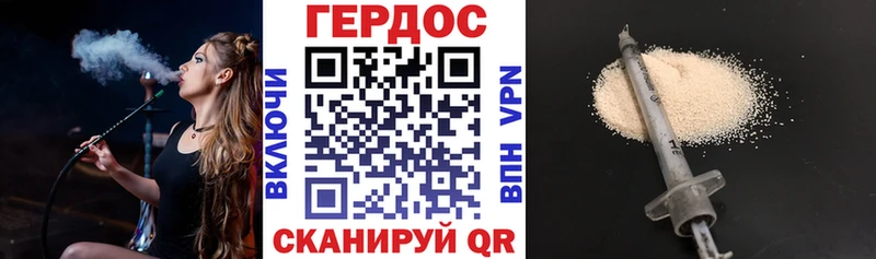 Героин афганец  где продают   сайты даркнета состав  Усть-Катав 