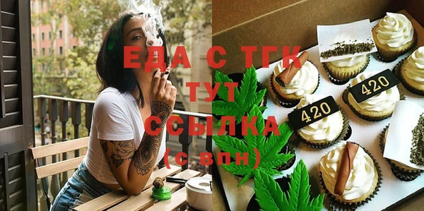 мяу мяу мука Тутаев