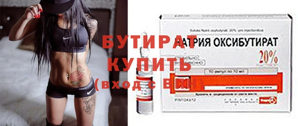 ALPHA PVP Тында