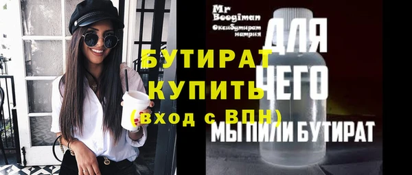 амф Туринск