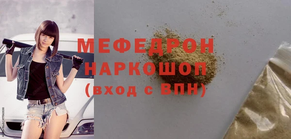 кокаин премиум Тобольск