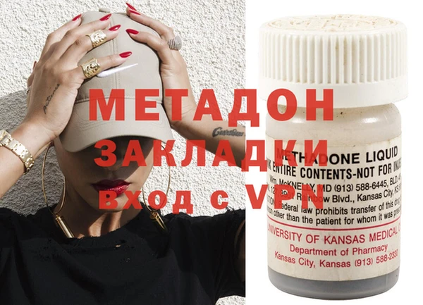мяу мяу мука Тутаев