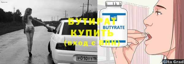 мяу мяу мука Тутаев