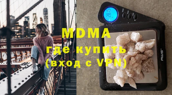 ALPHA PVP Тында