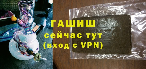 ALPHA PVP Тында