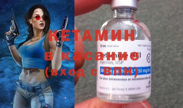 ALPHA PVP Тында