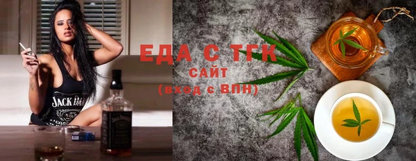 амфетамин Лиски