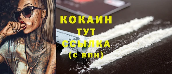 кокаин Липки