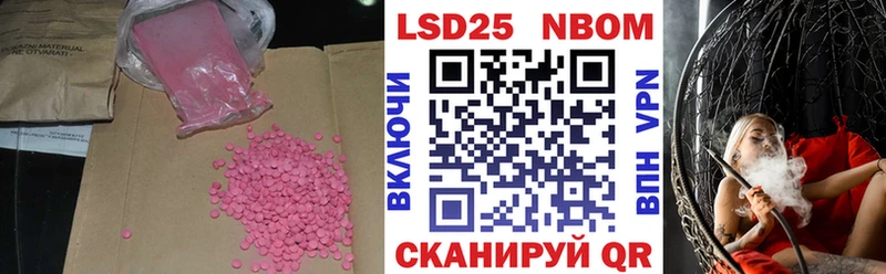 ЛСД экстази ecstasy цена нарко площадка как зайти Усть-Катав