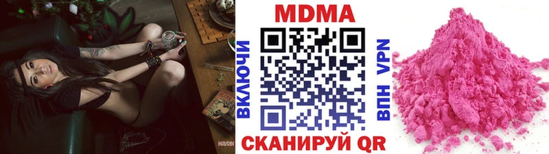 MDMA VHQ  Усть-Катав 