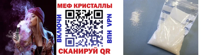 МЯУ-МЯУ VHQ hydra зеркало Усть-Катав