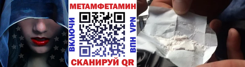 мега ссылки  Усть-Катав  Первитин кристалл 