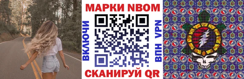 маркетплейс клад  Усть-Катав  Марки N-bome 1,5мг 