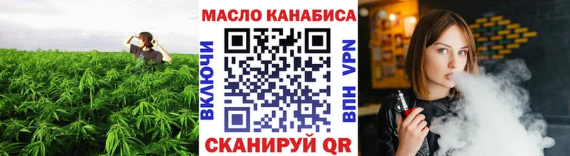 ТГК концентрат  Усть-Катав 