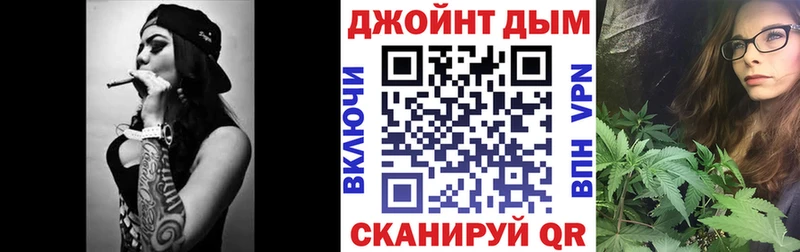 Каннабис LSD WEED Усть-Катав